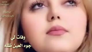 أم كلثوم & حيرت قلبي معاك / حالات وآتس آب/