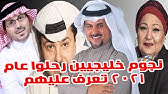 مروة خليل وزوجها