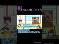 冠２ミイラトリガーミイラ【にゃんこ大戦争】