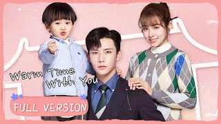 Full Version | The cute baby protects the parent's love! | Warm Time With You | ENG SUB