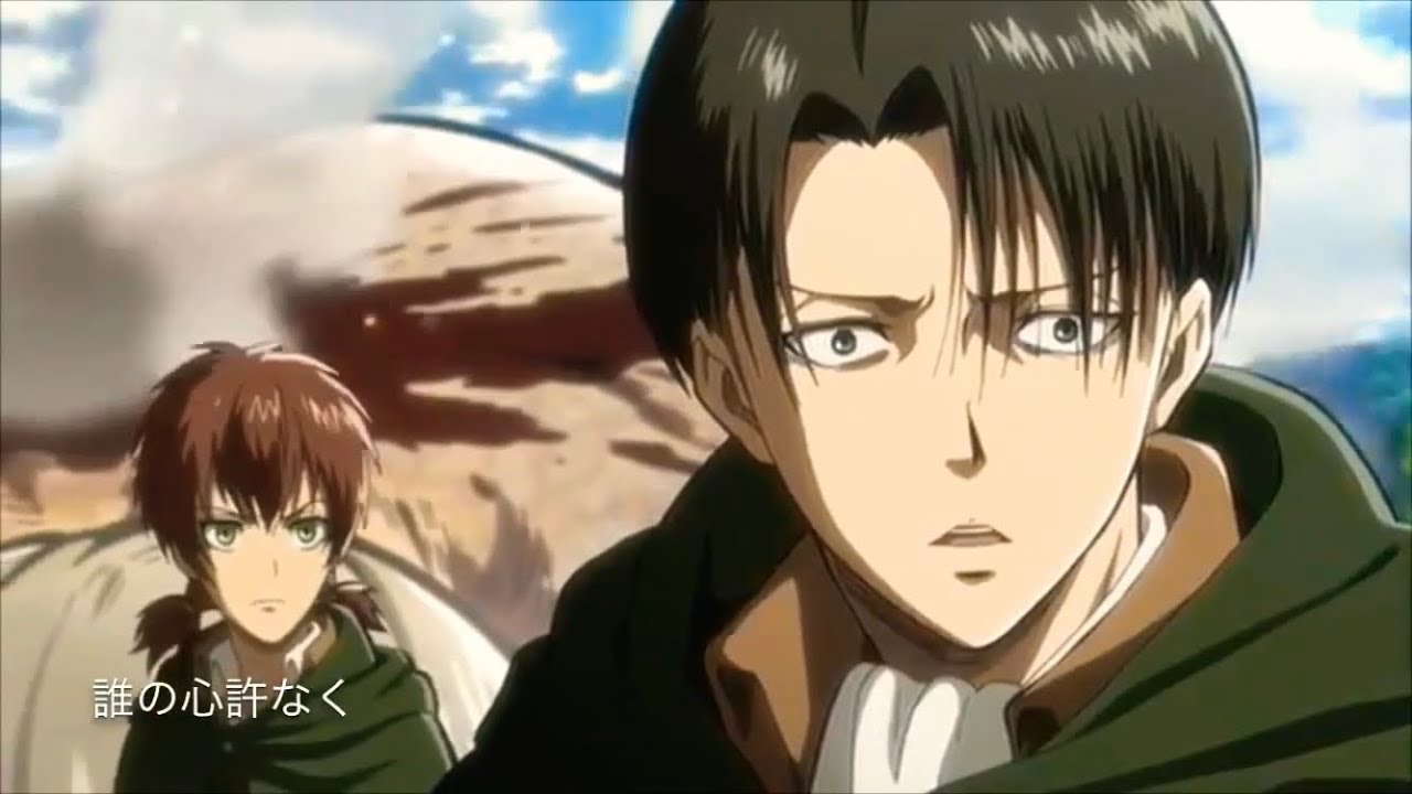MAD】進撃の巨人×憧憬と屍の道 （リヴァイ兵長）Attack on Titan