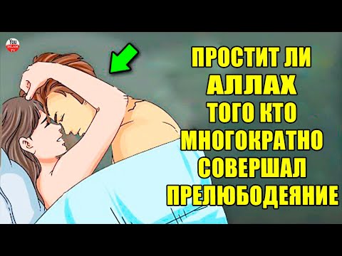 Видео: Значение слова зина на урду?