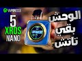 Xros 5 Nano By Vaporesso وحش فابوريسو المربع الدولي فيب 
