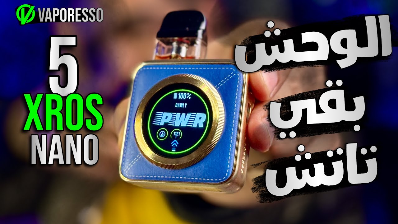 Xros 5 nano by Vaporesso - وحش فابوريسو المربع |الدولي فيب