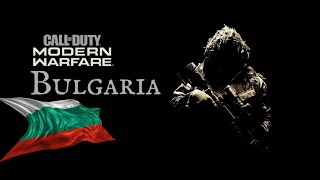 Ела И Си Вземи: Call of Duty Warzone Montage