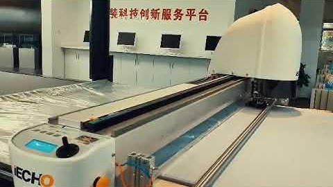 IECHO GLS multiply cutting machine