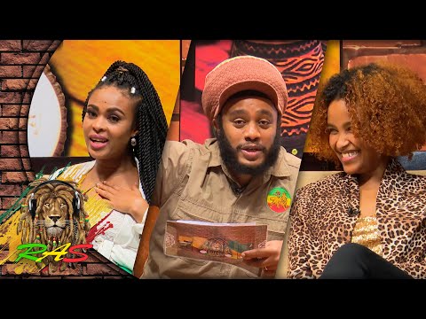 ፍቅር ይታገሱ እና ነፃነት ሱልጣን አዝናኝ ቆይታ በሬጌ እና አፍሪካን ቢት