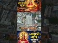 3 मिनट का पावन गायत्री मंत्र 🙏 तनाव और नकारात्मकता दूर करें ✨