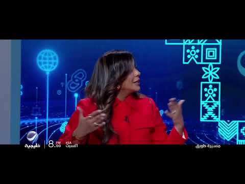 مسيرة طويق رحلة الم نجز والمبادرة والتحول على كافة الأصعدة في المملكة