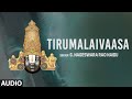 Tirumalaivaasa  audio song  g nageswara rao naiduramamurthy  bhakti sagar tamil