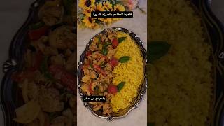 فاهيتا المطاعم#food #youtubeshorts #trending #shortvideo