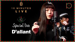 [Special live] D'allant 의 크리스마스 캐롤