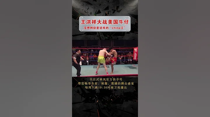感受不一样的中华百姓英雄 - 天天要闻