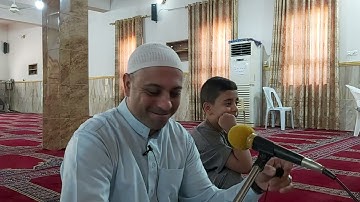سورة آل عمران بصوت القارئ وليد المحمدي حفظه الله من رحاب جامع العشرة المبشرة في الفلوجة