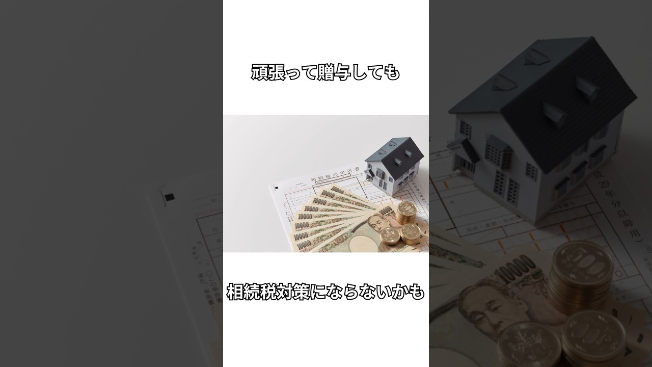 【中古】 あなたのための相続税対策 事前対策から相続税調査まで 平成１５年版/大蔵財務協会/渡辺正則 中古】 あなたのための相続税対策 事前対策から相続税調査まで 平成