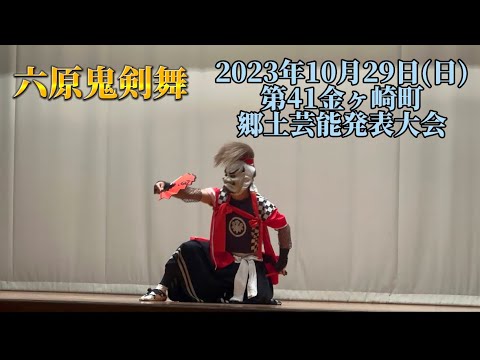 送料無料　レア　没落奥州和賀一族　小原 藤次　郷土芸能　鬼剣舞　怨念語り民族舞踊 hqdefault.jpg