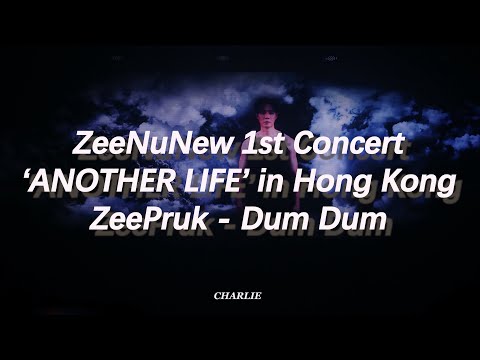 ZeeNuNew 1st Concert 'ANOTHER LIFE' in Hong Kong - YouTube