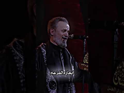أثاري الما إله خوان هوى يدفعه باسم الكربلائي آخر عدل لطميات حسينيه ستوريات انستا قصيرة لايك