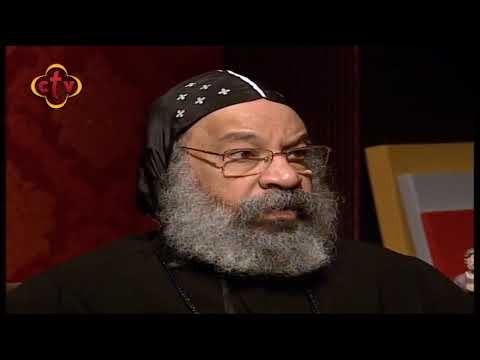 هل لو أدم لم يخطئ كان هيعيش حياة أبدية على الأرض من برنامج بستان العقيدة مع ميرفت صبري