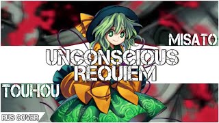 [Touhou RUS] Unconscious Requiem (Cover by Misato)