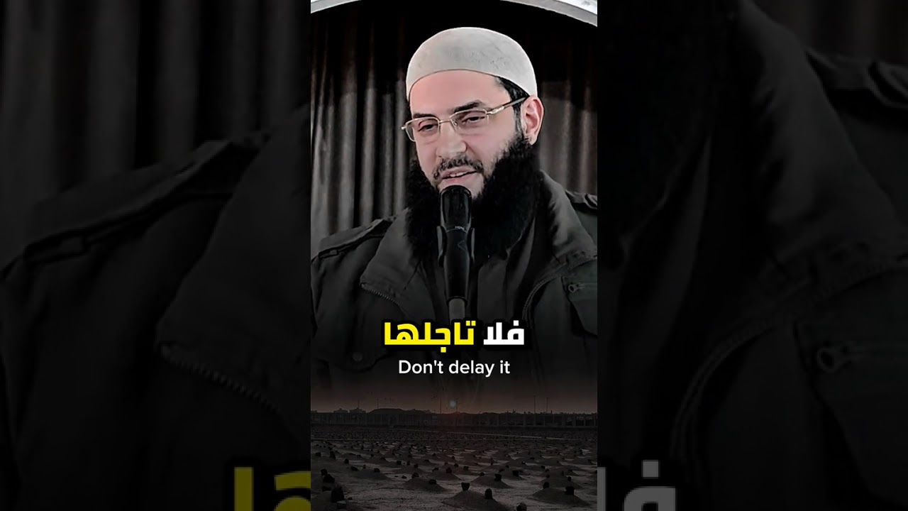 ربي احسن عاقبتنا في الأمور كلها واجرنا من خزي الدنيا وعذاب الآخرة #