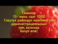 Кыргызстан боюнча семинарларды Сокулуктан баштадык.