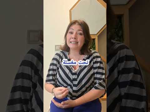 انواع سخان الماء كهربائي غاز فوري مركزي