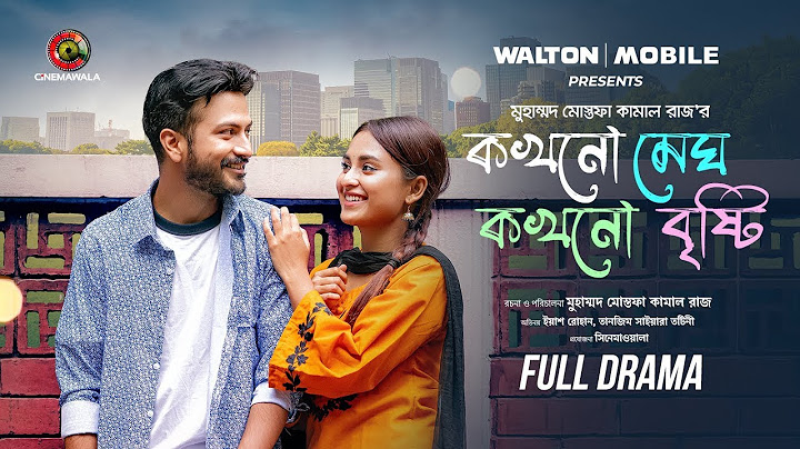 Kokhono Megh Kokhono Brishty 2|New Full Drama| Yash Rohan | Tanjim Saiara Totini |M M Kamal Raz 2024