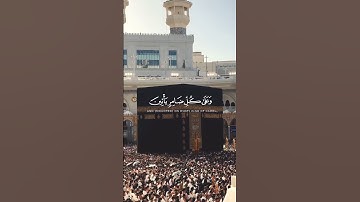 وَأَذِّن فِی ٱلنَّاسِ بِٱلۡحَجِّ یَأۡتُوكَ رِجَالࣰا | كامل يوسف البهتيمي | نادرة من سورة الحج