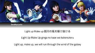 Sera Myu - Sailor Make Up! (Lyrics)