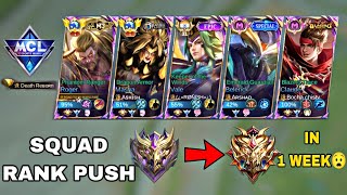 SQUAD RANK PUSH MYTHIC TO IMMORTAL IN JUST 1 WEEK🥶 [ MLBB ] MOBILE LEGEND GAMEPLAY