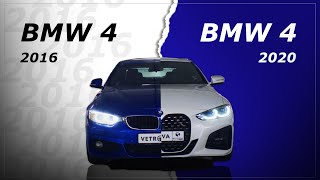 🔴БМВ 2020 и BMW 2016 - обзор новой и старой модели BMW