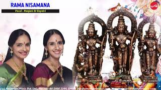 Rama Nisamana || Celebrating Thyagaraja Aradhana 2023 || Ranjani &amp; Gayatri