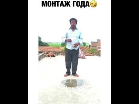 Монтаж года |Tik tok \ приколы тик ток| #shorts