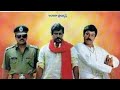 || mugurumanagallu movie ||Telugu song|| rajashekara song ||