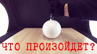 Эксперимент! Что если разрушать различные шарики в слоумо? Опыт! Что крепче?