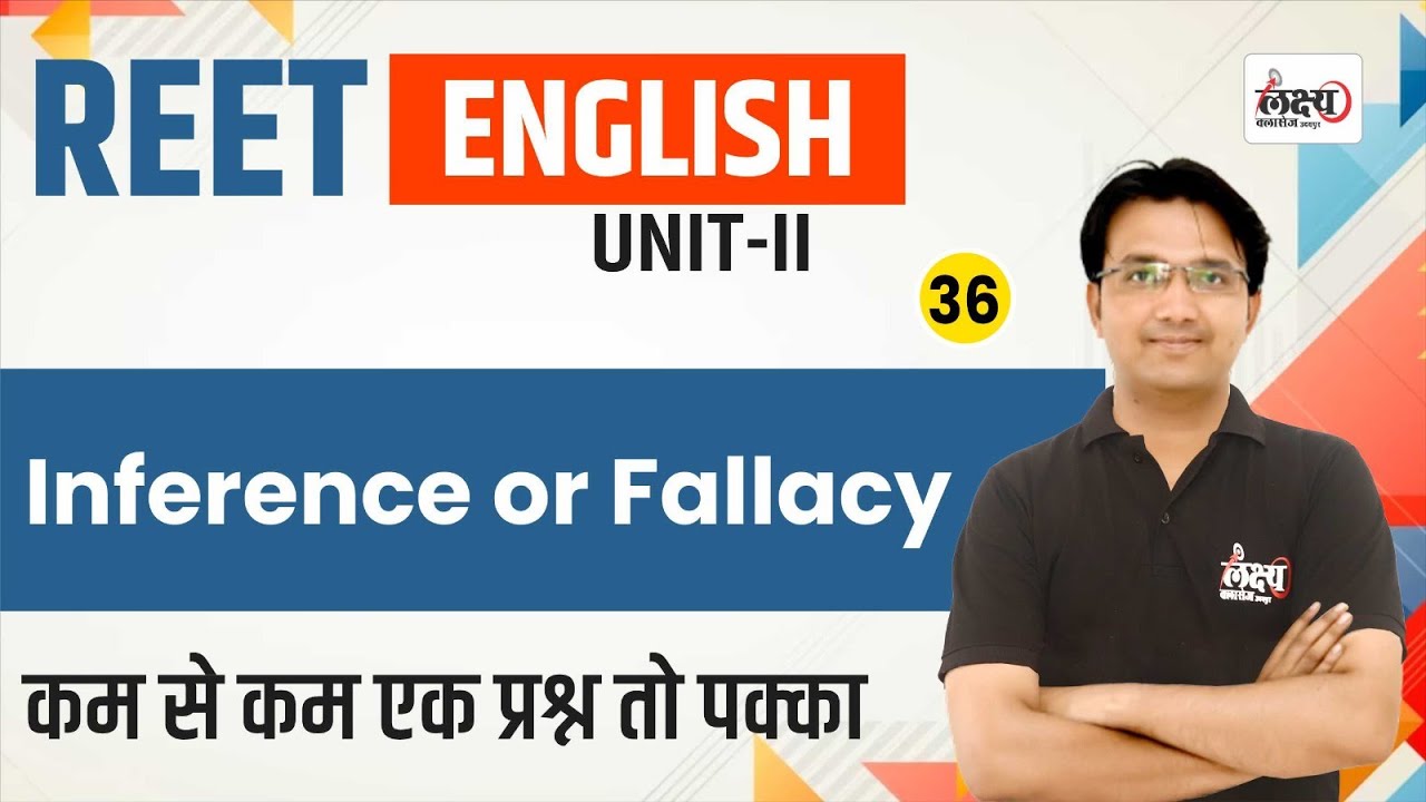 REET Pre English Class 2024 | Inference or Fallacy | REET Patrata Pariksha 2024 | #36 | Manish Sir