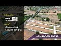 Open plots for sale in Hyderabad, near Regional ring road - Kothur to Shadnagar nearby