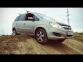 Офф-Роуд на Opel Zafira | Когда хотел внедорожник, а Купил Минивэн  #Opel Zafira B. Из Архива.