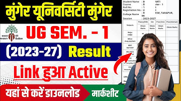 Munger University UG CBCS Semester 1 Result 2023-27 | Result Link Active | ऐसे करें मार्कशीट डॉउनलोड