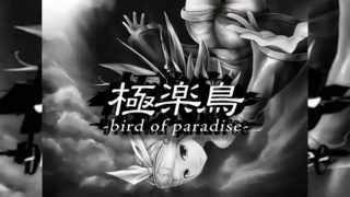 Miniatura de "【UTAU Cover】極楽鳥-bird of paradise-【暗鳴ニュイ】"