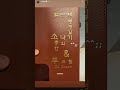 namjoon's new Instagram story 🐨 📚 🧠👍 #bts #namjoon #btsinstagramupdates #kpop #kpopedit #rm #btsrm