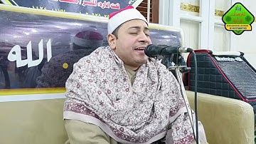 رائعة الزمر وغافر _للقارئ محمد ممدوح علي _ من كفر الجنيدي _ديرب نجم