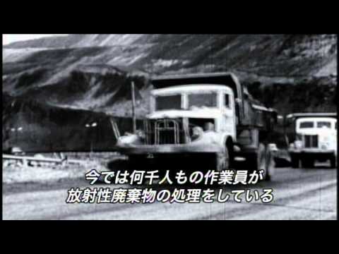 映画『イエロー・ケーキ クリーンなエネルギーという嘘』予告編