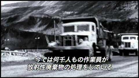 映画『イエロー・ケーキ クリーンなエネルギーという嘘』予告編
