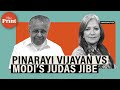 Everyone knows who has played the role of Judas in our country : Kerala CM Pinarayi Vijayan
