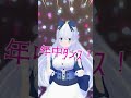 【踊ってみた】うちのペットがかわいすぎ！？#shorts#おすすめ#VTuber#IOSYS#スカーレット警察#あたいの足技みさらせやー