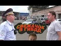 Свежачок в ГИБДД