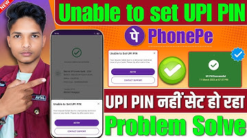 unable to set upi pin || phonepe me upi pin nhi set ho raha hai