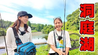 千葉県洞庭湖ってどうなん?